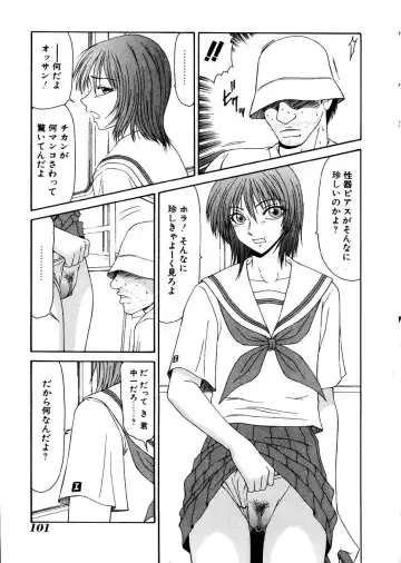 [Ikoma Ippei] Oyako Shokugan Fhentai - Page 102