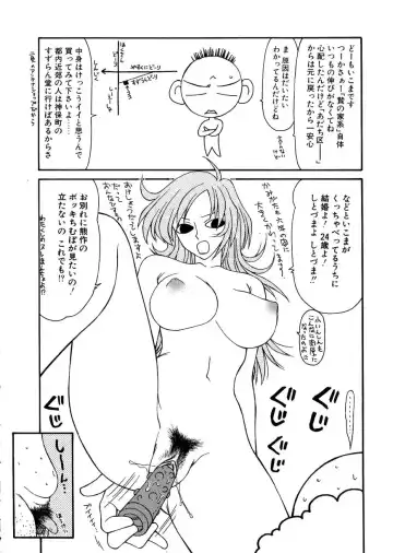 [Ikoma Ippei] Oyako Shokugan Fhentai - Page 161