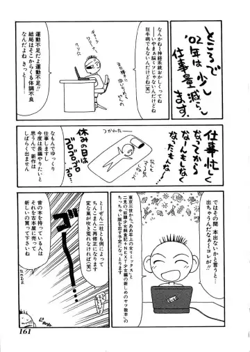 [Ikoma Ippei] Oyako Shokugan Fhentai - Page 162