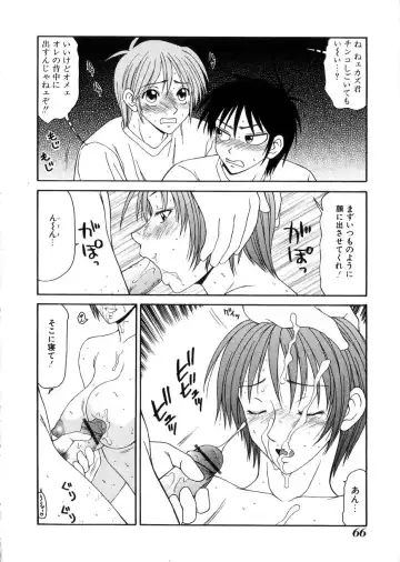 [Ikoma Ippei] Oyako Shokugan Fhentai - Page 67