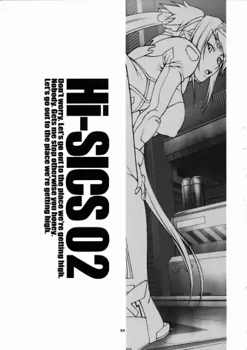 [Chiba Toshirou] Hi-SICS 02 Fhentai - Page 2