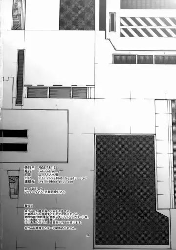 [Chiba Toshirou] Hi-SICS 02 Fhentai - Page 25