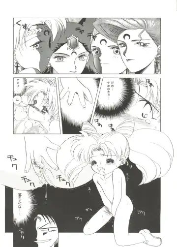 Bishoujo Doujin Peach Club - Pretty Gal's Fanzine Peach Club 6 Fhentai.net - Page 121