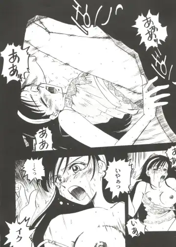 Bishoujo Doujin Peach Club - Pretty Gal's Fanzine Peach Club 6 Fhentai.net - Page 136