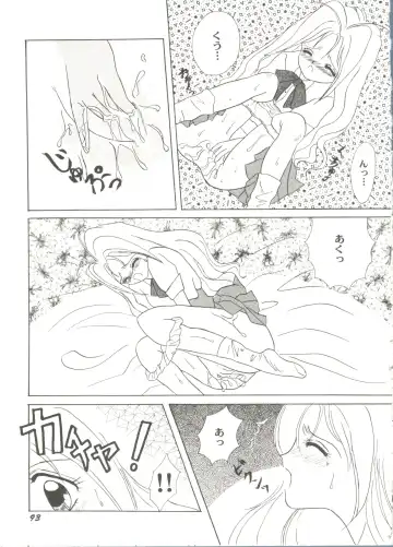 Bishoujo Doujin Peach Club - Pretty Gal's Fanzine Peach Club 6 Fhentai.net - Page 97