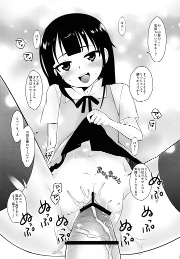 [Sakaki Yuino - Uesugi Kyoushirou] Chiisai Hou ga Ii ga Oppai wa Ookii Hou ga Ii. Fhentai - Page 23