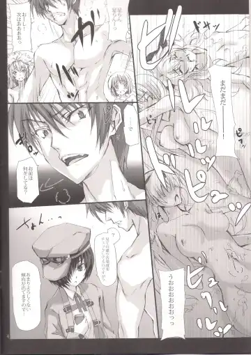 [Noba] Fukigen na Rance to, Kurukkuu Mofusu Fhentai - Page 4