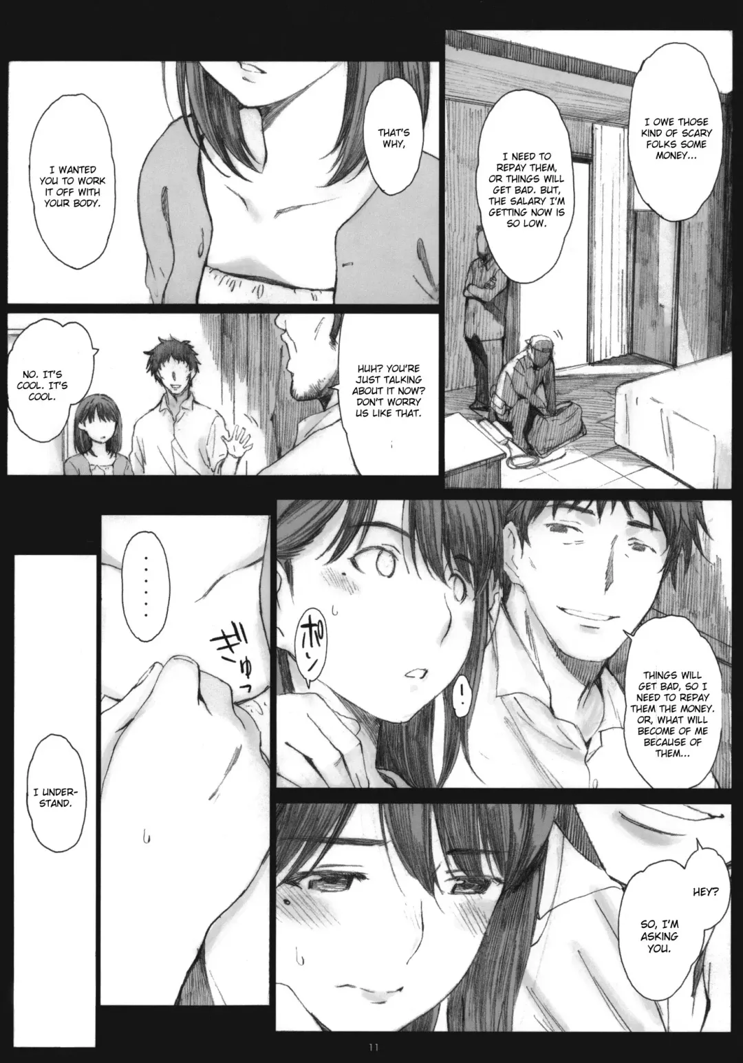 [Arai Kei] Negative Love 3/3 Fhentai.net - Page 10