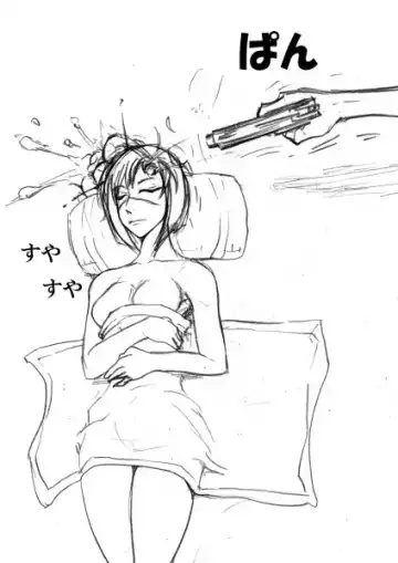 [Megumi77] Iro Iro to Puchi Makero!! Fhentai - Page 18