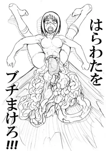 [Megumi77] Iro Iro to Puchi Makero!! Fhentai - Page 3