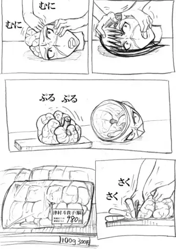 [Megumi77] Iro Iro to Puchi Makero!! Fhentai - Page 5