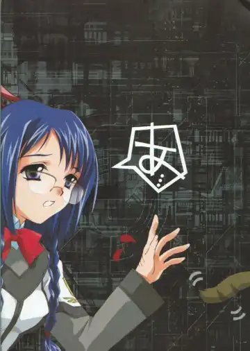 [Mafu Mafu Koinu-chan - Minamikaze Rema - Takada Kazuhiro] relic 06 winter Fhentai - Page 59