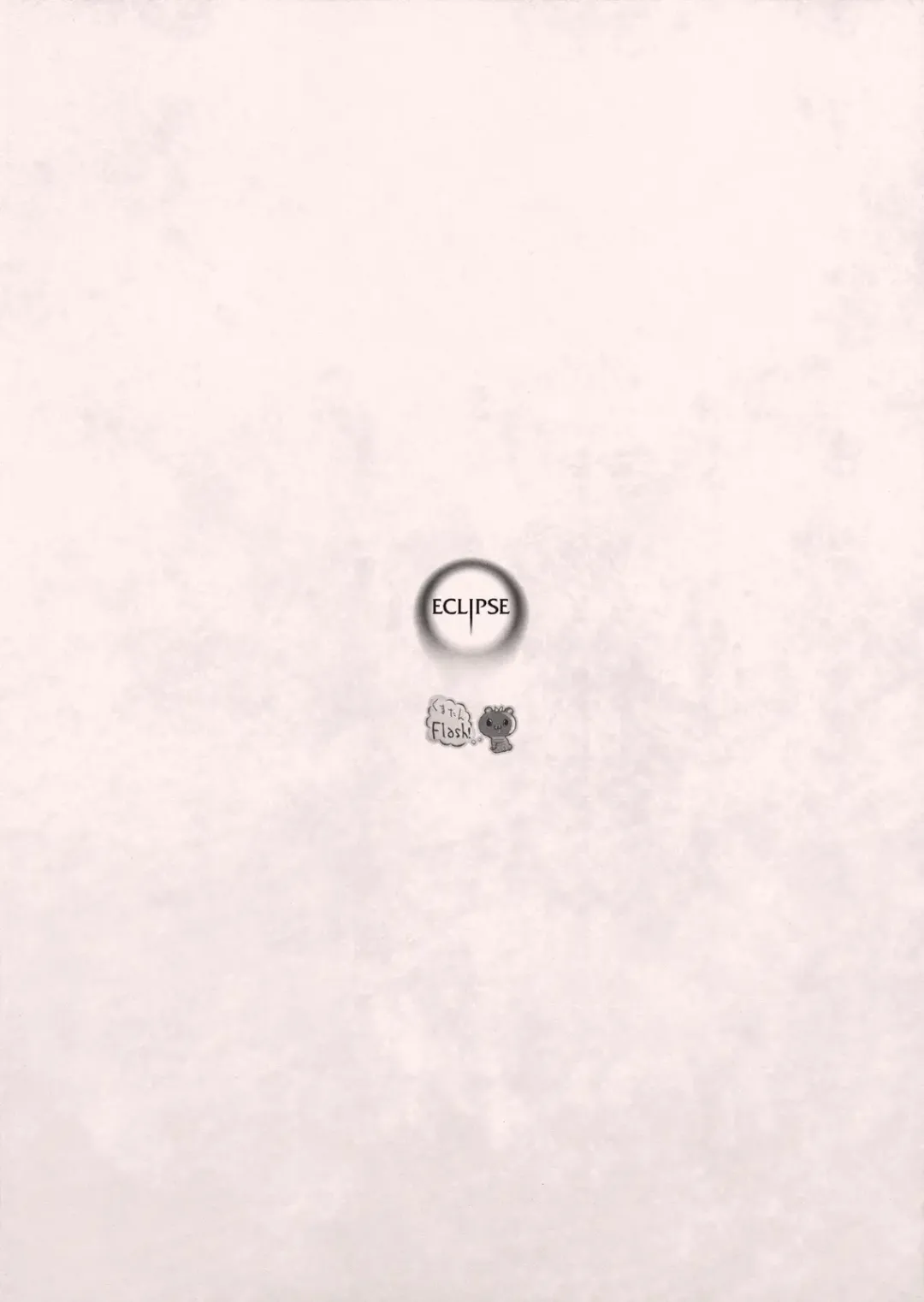 [Hanao. - Rougetu] KUMAlipse3 Fhentai - Page 12