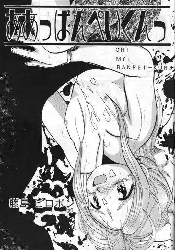 [Lummy] Release-1 Fhentai - Page 10