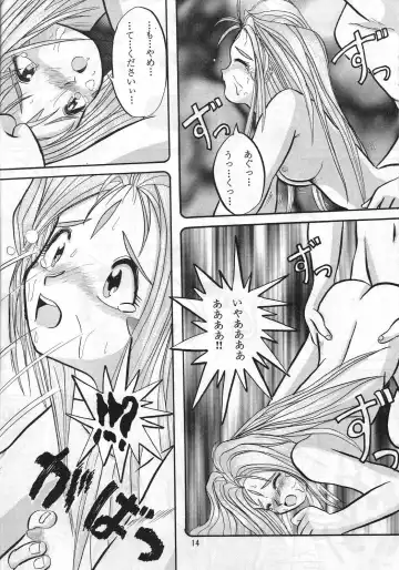 [Lummy] Release-1 Fhentai - Page 15