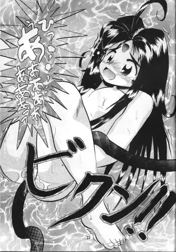 [Lummy] Release-1 Fhentai - Page 24