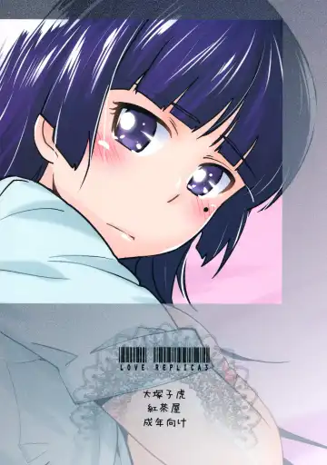 [Ootsuka Kotora] LOVE REPLICA 3 Fhentai - Page 2