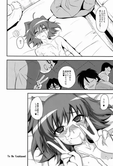 [Tachikawa Negoro] Shuugakuryokou in Aichi Shonichi Fhentai.net - Page 27