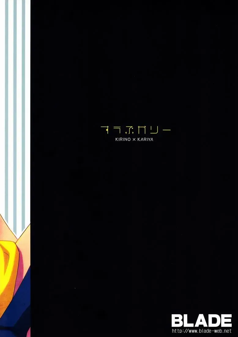 [Nako] Suupukarii Fhentai - Page 18