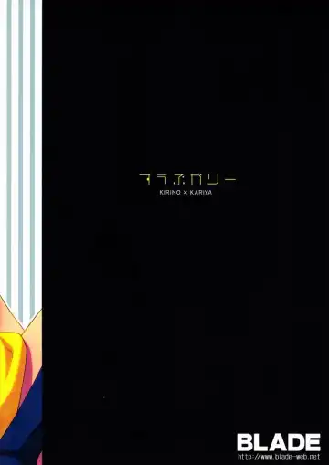 [Nako] Suupukarii Fhentai - Page 18