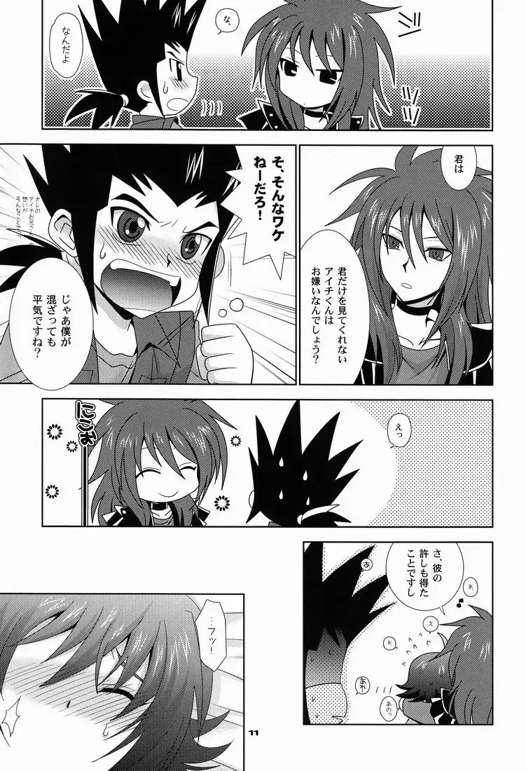 [Akari Seisuke] O.O.M.Y! Fhentai - Page 10