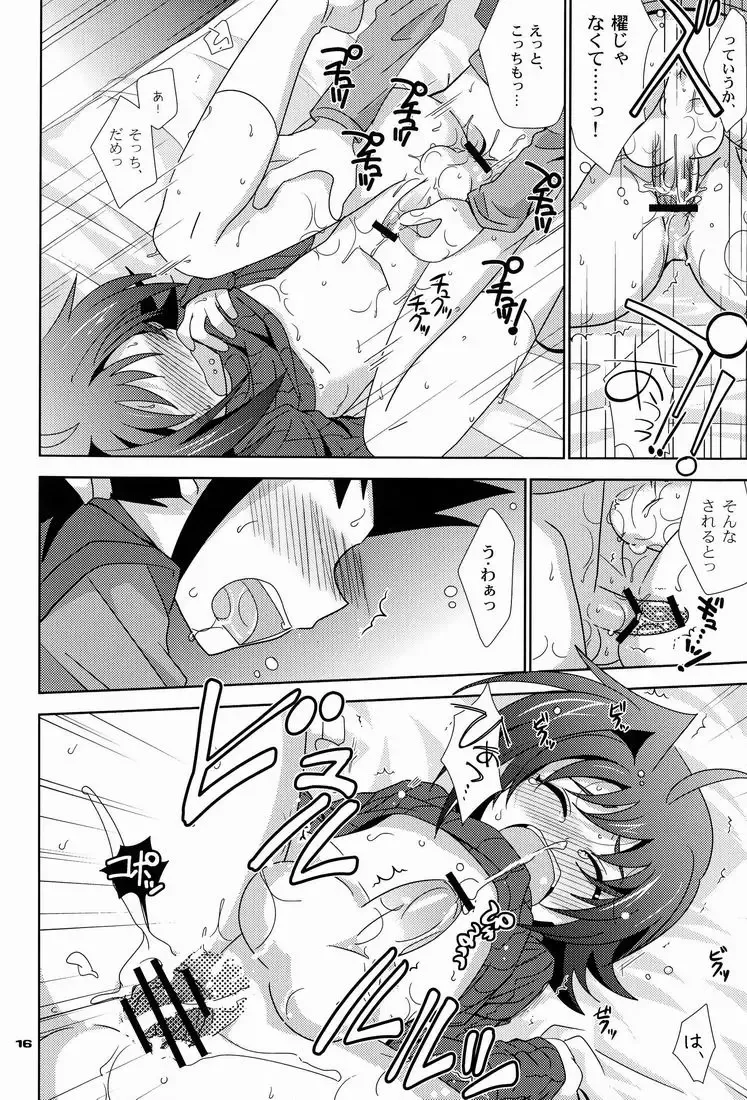 [Akari Seisuke] O.O.M.Y! Fhentai - Page 15