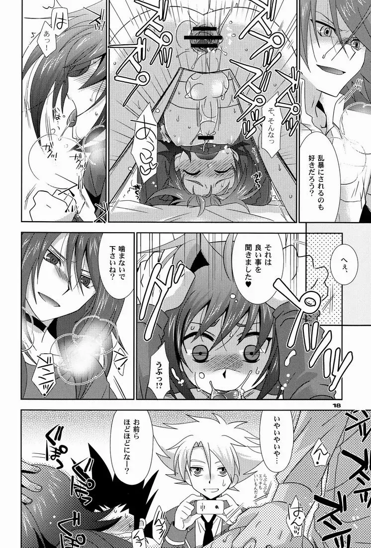 [Akari Seisuke] O.O.M.Y! Fhentai - Page 17