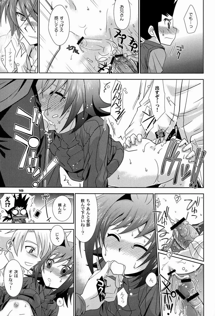 [Akari Seisuke] O.O.M.Y! Fhentai - Page 18