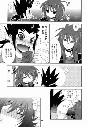 [Akari Seisuke] O.O.M.Y! Fhentai - Page 10