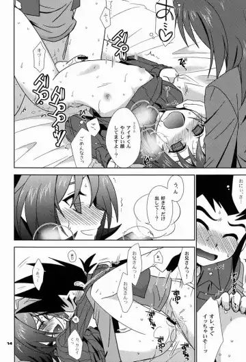 [Akari Seisuke] O.O.M.Y! Fhentai - Page 13