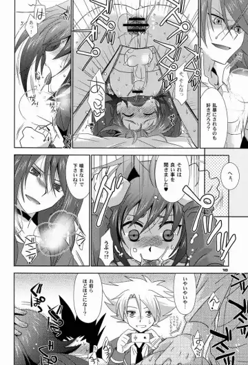 [Akari Seisuke] O.O.M.Y! Fhentai - Page 17