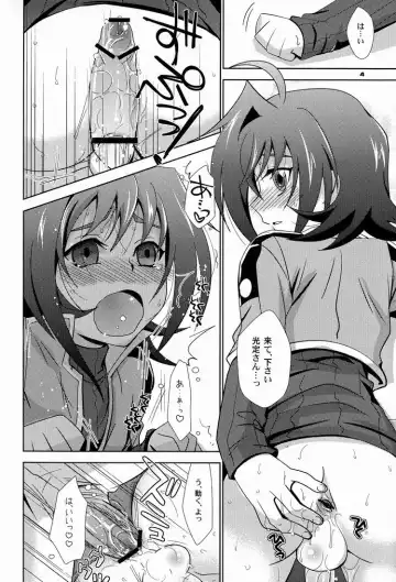 [Akari Seisuke] O.O.M.Y! Fhentai - Page 3