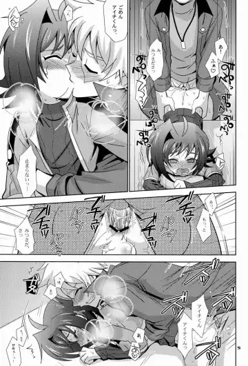 [Akari Seisuke] O.O.M.Y! Fhentai - Page 4