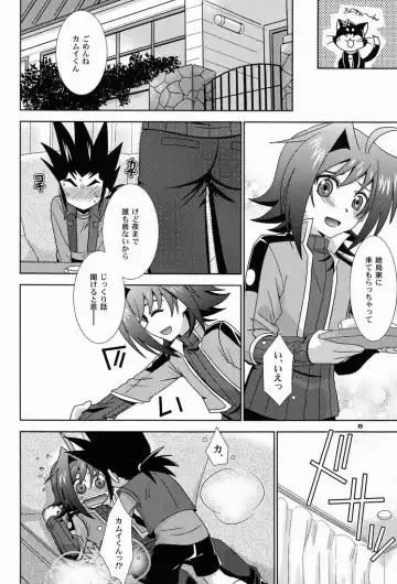 [Akari Seisuke] O.O.M.Y! Fhentai - Page 7