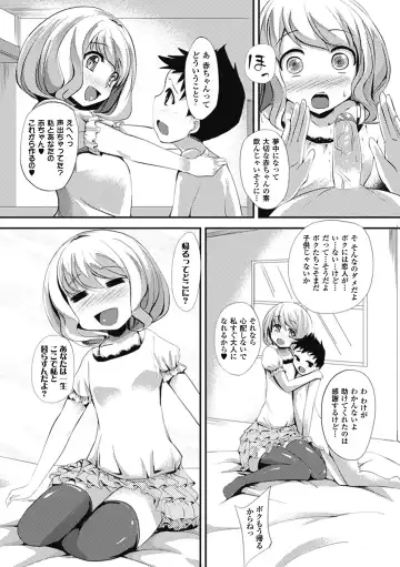 Bessatsu Comic Unreal Chounouryoku de Yaritai Houdai Vol. 1 Fhentai.net - Page 60