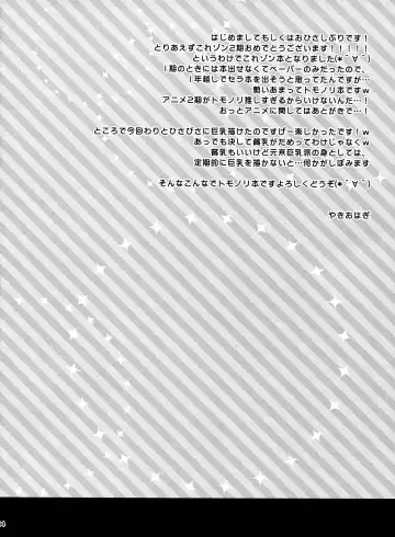 [Yaki Ohagi] Kore wa Gakuen Tsuma desu ka? Hai, Kakure Kyonyuu desu | Is This A School Wife? Yes, She Secretly Has Big Breasts Fhentai - Page 3