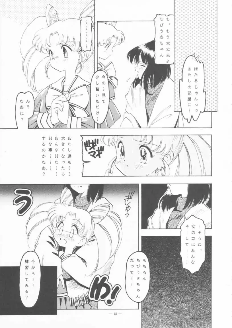 KRAFTIG MADEL 2 Fhentai.net - Page 15