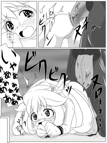 [Wabuki] Bad End Peaces Fhentai - Page 44