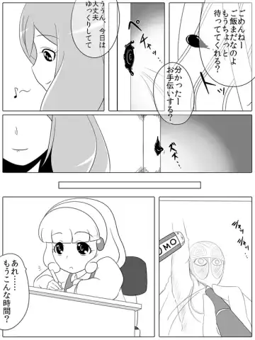 [Wabuki] Bad End Peaces Fhentai - Page 5