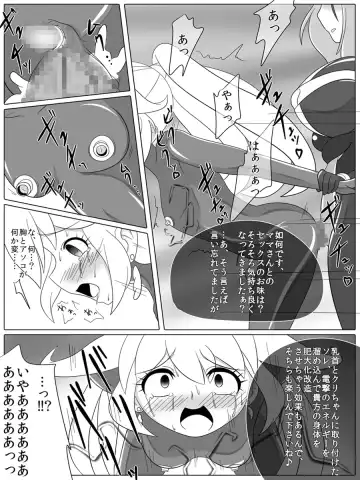 [Wabuki] Bad End Peaces Fhentai - Page 52