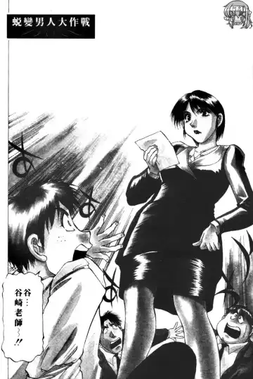 [Takebayashi Takeshi] Toshiue Bijo Club | 熟女俱樂部 Fhentai.net - Page 120