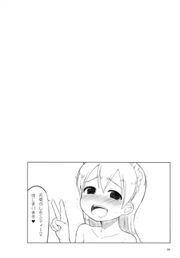 [Youta] Tenshi no Lemon Tea 2 Fhentai - Page 3