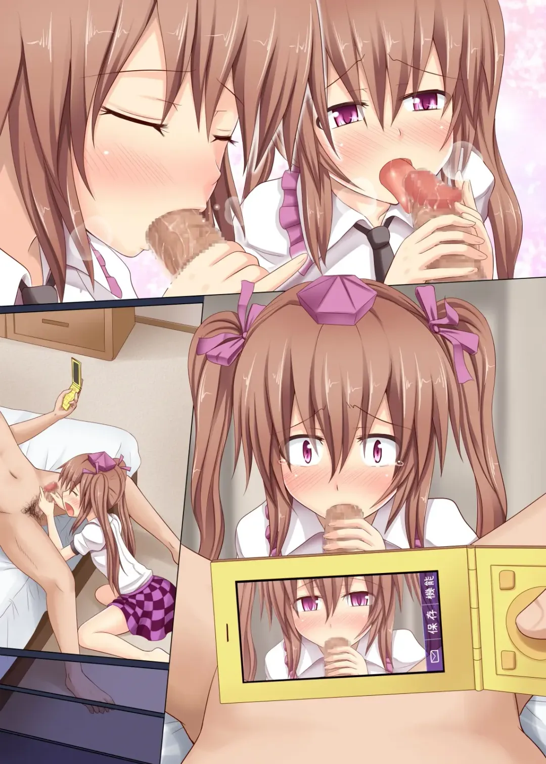 [Ginyou Haru] Gensoukyou Rakuenka Keikaku 01 | Gensokyo Paradise Transformation Plan 01 Fhentai - Page 26