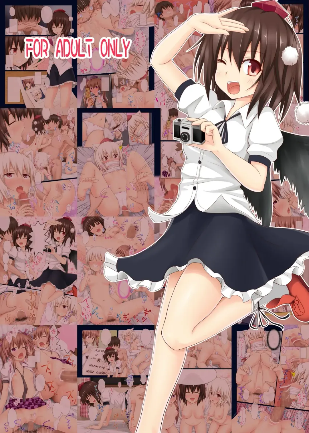 [Ginyou Haru] Gensoukyou Rakuenka Keikaku 01 | Gensokyo Paradise Transformation Plan 01 Fhentai - Page 36