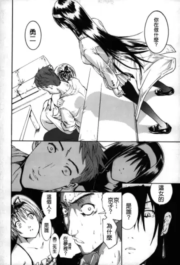 [Yokoyama Naoki] Fure Kiss Fhentai.net - Page 81