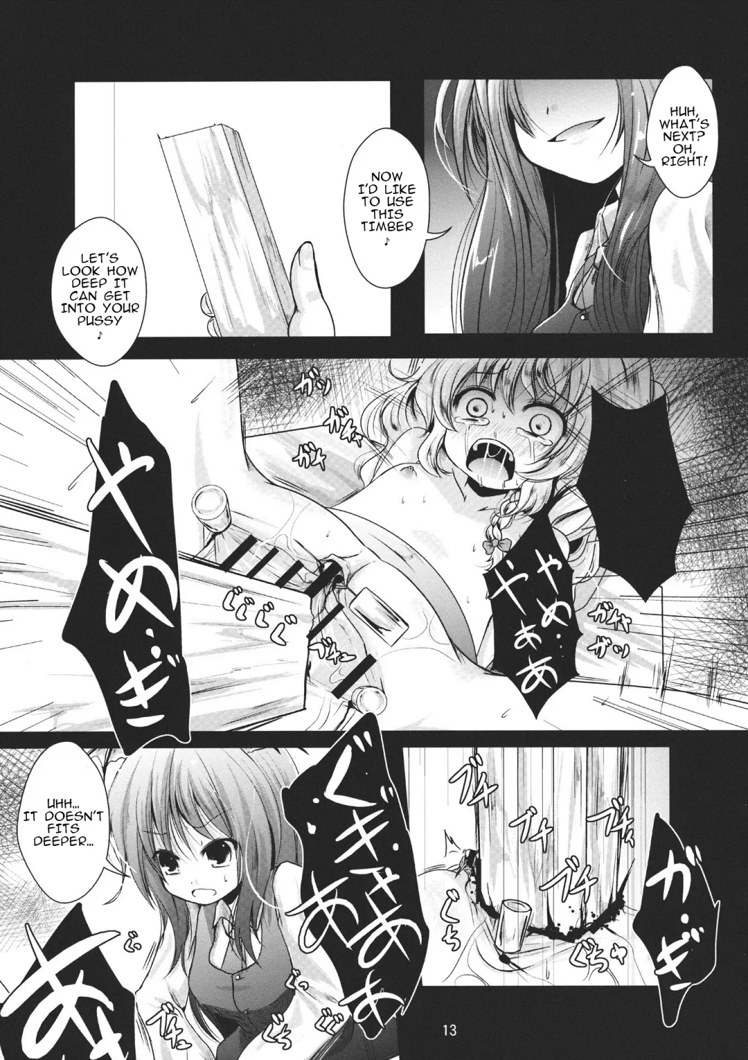 [Kurona] Kirisame Sange Fhentai - Page 12