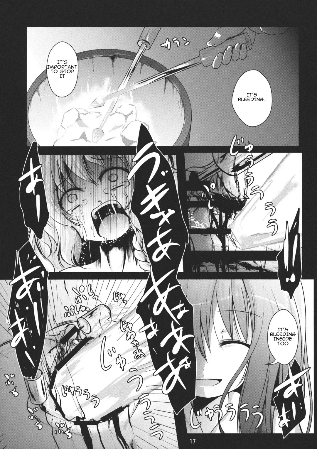 [Kurona] Kirisame Sange Fhentai - Page 16