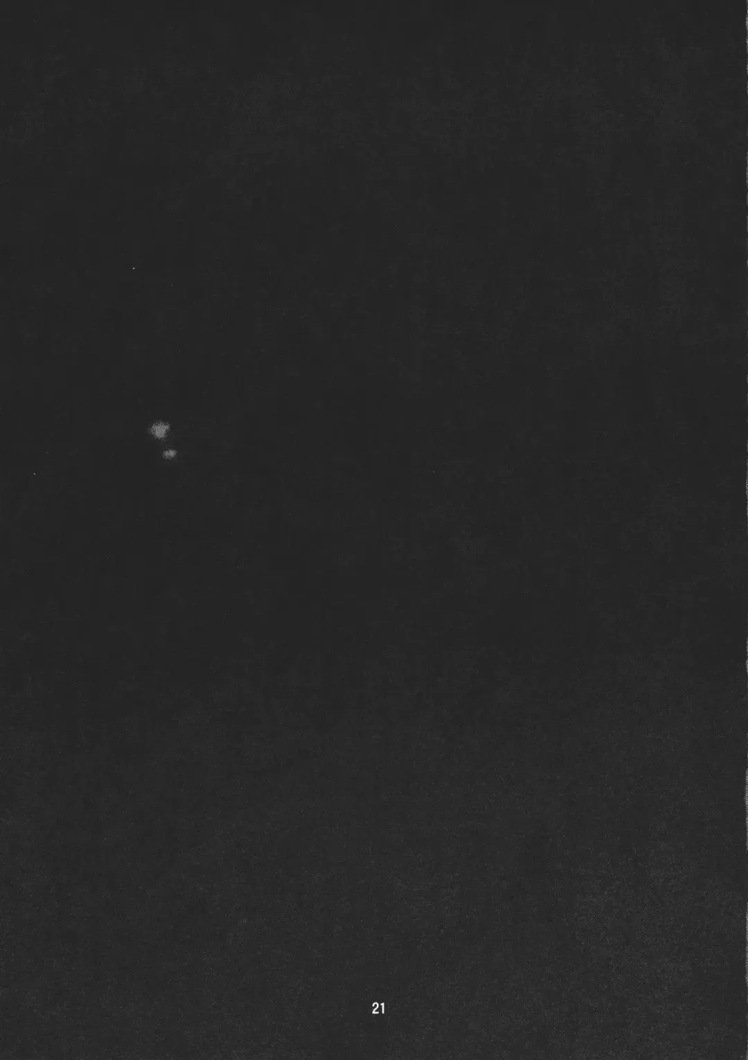 [Kurona] Kirisame Sange Fhentai - Page 20