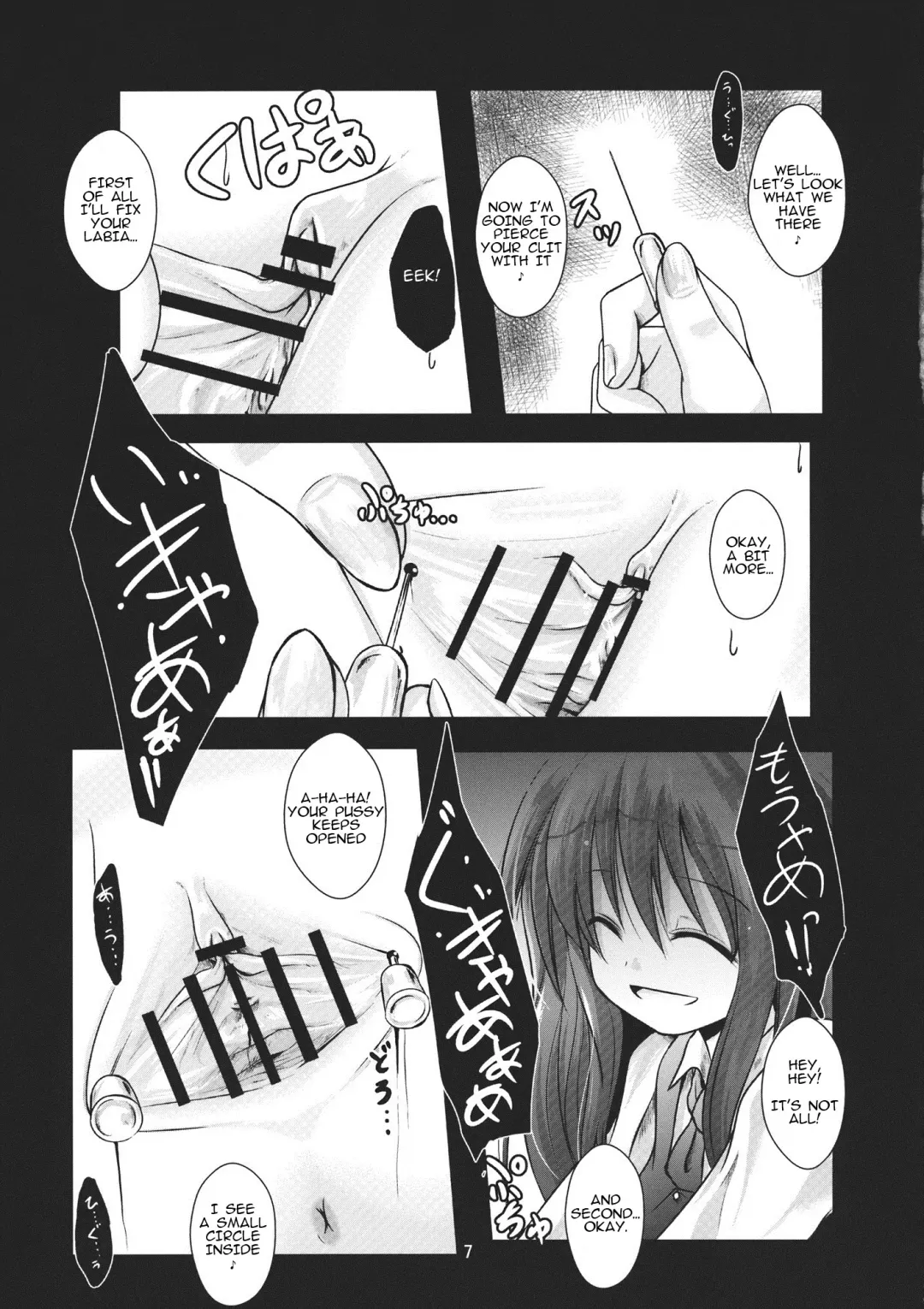 [Kurona] Kirisame Sange Fhentai - Page 6