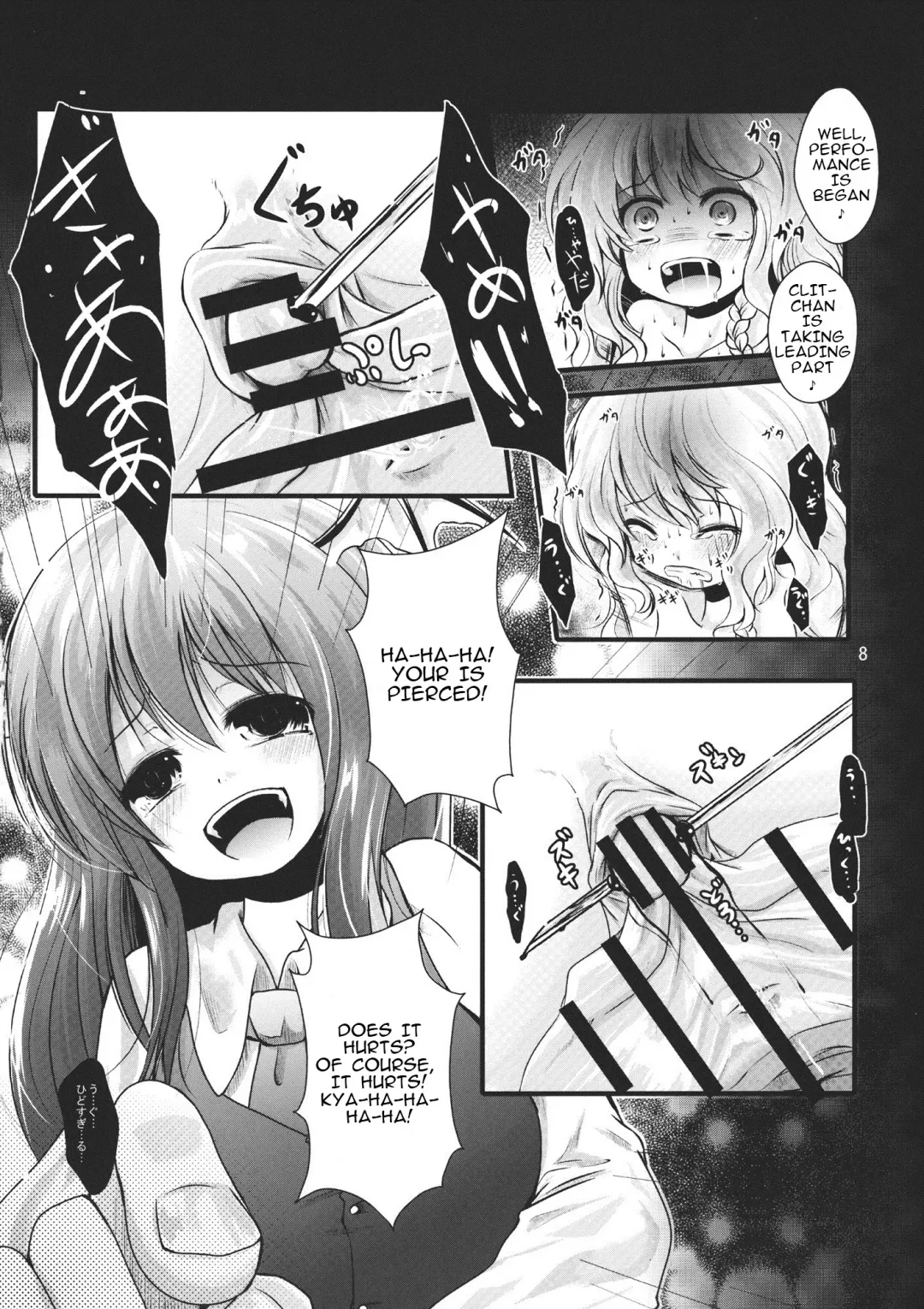 [Kurona] Kirisame Sange Fhentai - Page 7